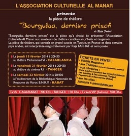 Theatre Bourguiba 2014