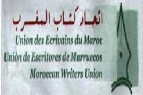 Maroc UEM