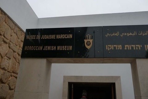 Musee du judaisme marocain