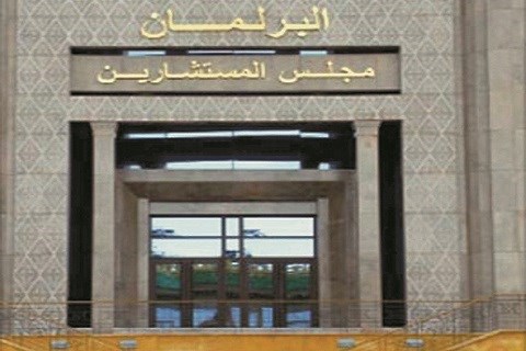 Chambre des conseillers parlement maroc