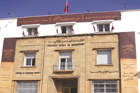 Secretariat general du gouvernement maroc
