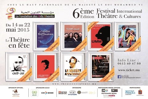 Affiche fav theatre maroc 2015