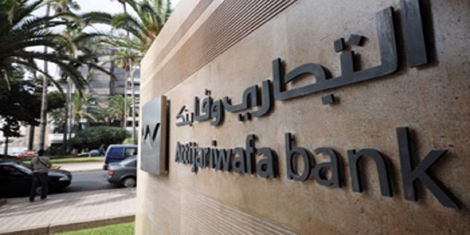 Attijariwafa bank triplement primé à Londres