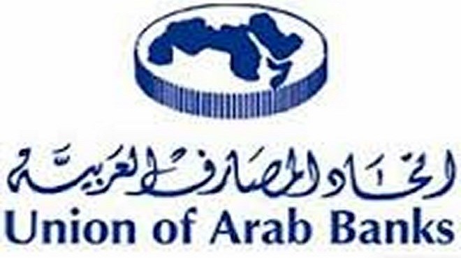 UAB : Les banques marocaines à l’abri