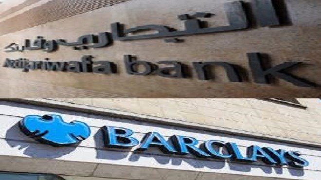 Barclays devient officiellement Attijari en Egypte