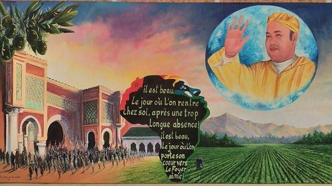 Maroc : Une toile pour commémorer le retour à l’UA