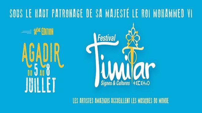 Timitar : Agadir en fête du 5 au 8 juillet 2017