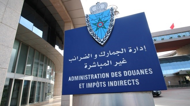 Maroc : La Douane lance la signature électronique pour le dédouanement en ligne