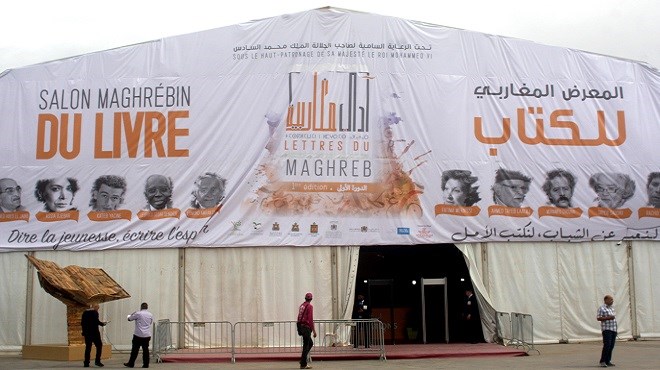Oujda : Quand le Salon Maghrébin du Livre a ouvert ses portes…