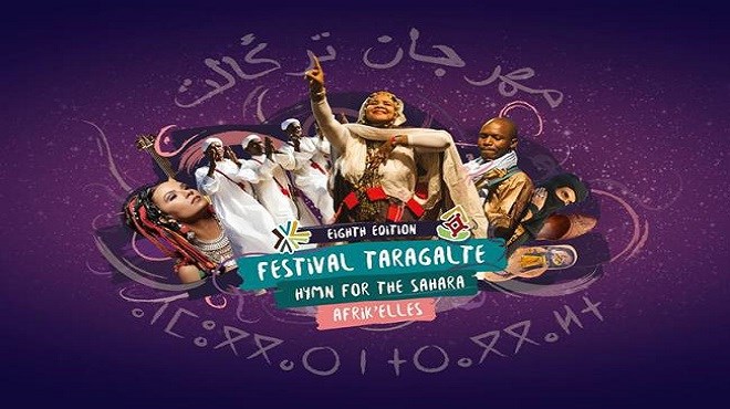 Taragalte 2017 : M’Hamid El Ghizlane en fête