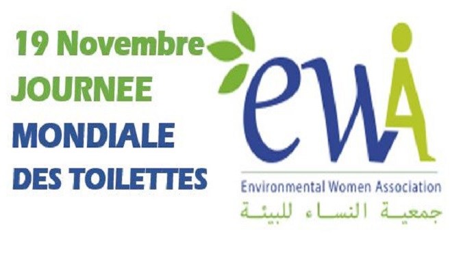 Environnement/Maroc : EWA et la Journée des toilettes