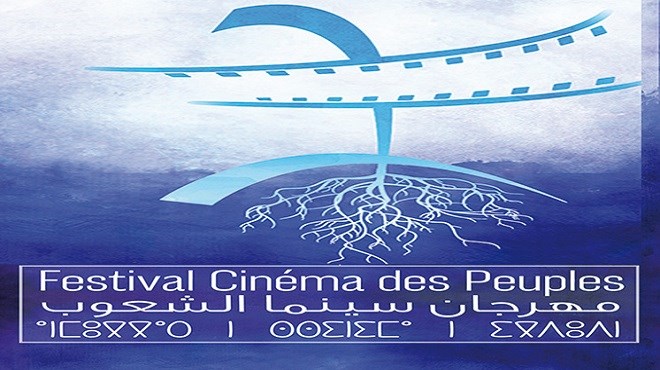 Festival : Le cinéma des peuples à Imouzzer Kandar