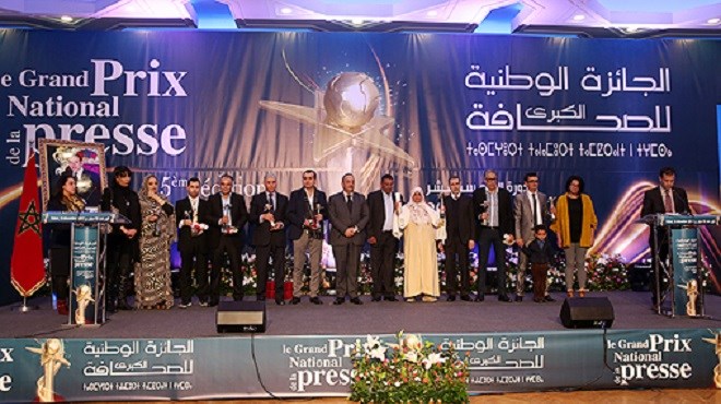 Maroc/Médias : Remise à Rabat du Grand Prix national de la presse
