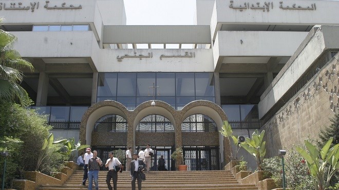 Report du procès “événements d’Al Hoceima”