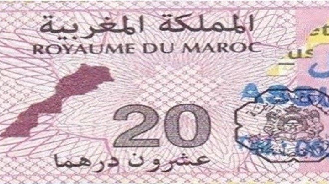 Maroc : la DGI annonce la suppression du timbre mobile de 20 DH