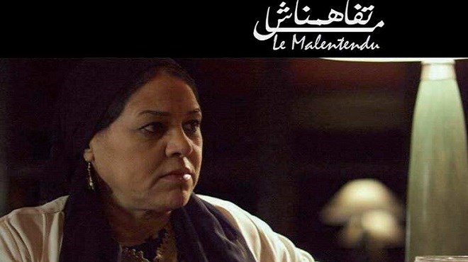Cinéma : «Le malentendu» Ayoub El Aiassi revisite Camus