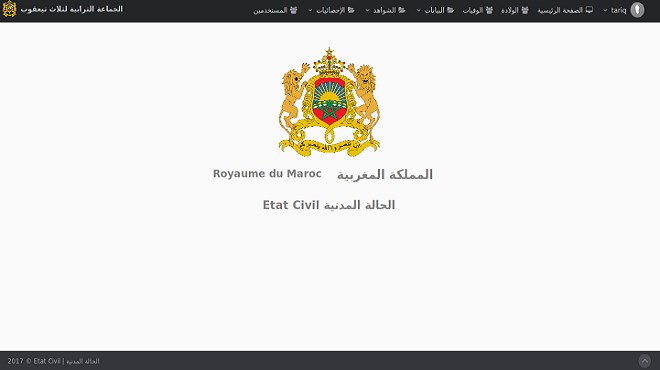 Maroc-Etat civil : Le registre en ligne est lancé