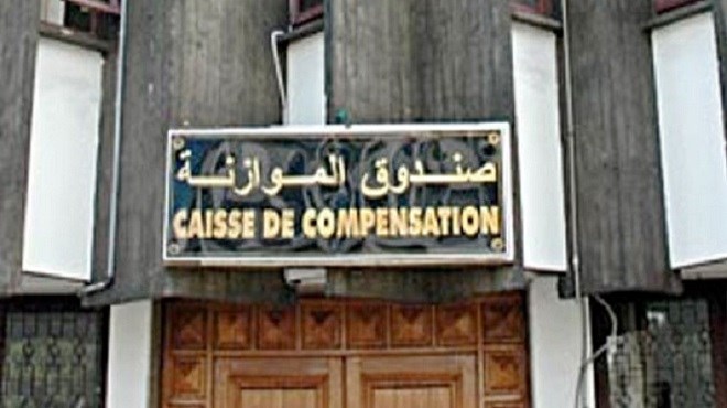 Maroc/Caisse de compensation : Nomination d’un nouveau directeur