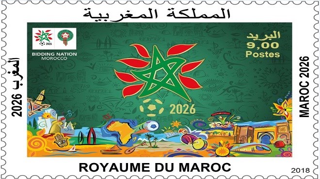 Maroc 2026 : Emission par Barid Al-Maghrib d’un timbre-poste commémoratif