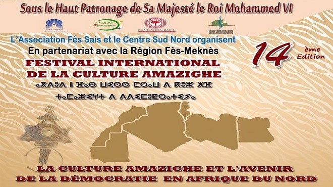 Festival : La culture amazighe en fête à Fès