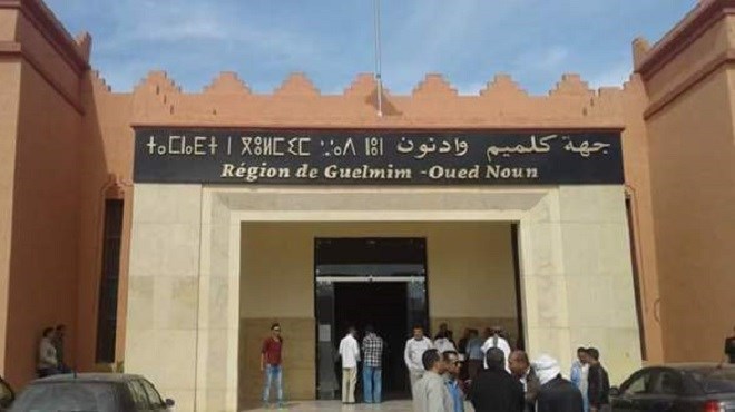 Guelmim-Oued Noun : Suspension du Conseil de la région