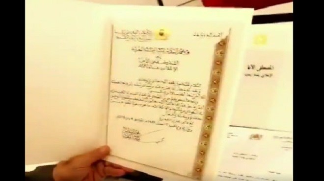 Mustapha Al Agha reçoit une lettre de SM Mohammed VI (Video)