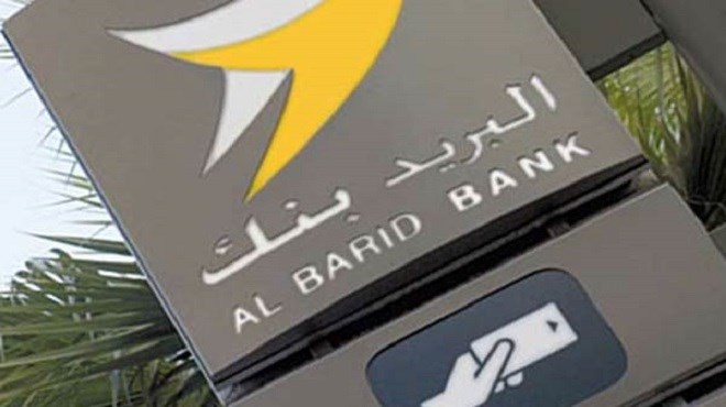 Al Barid Bank : La Banque Digitale enregistre des records