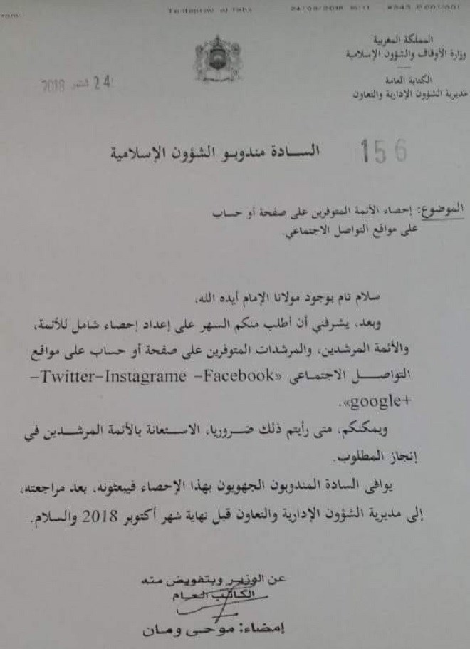 Habous et Affaires islamiques : les comptes Facebook recensés
