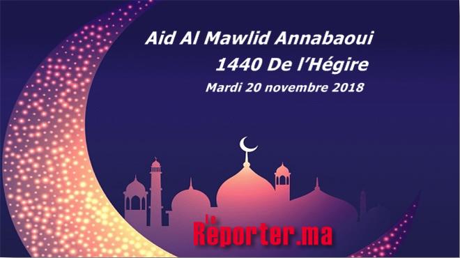 Aid Al Mawlid Annabaoui célébré le 20 novembre