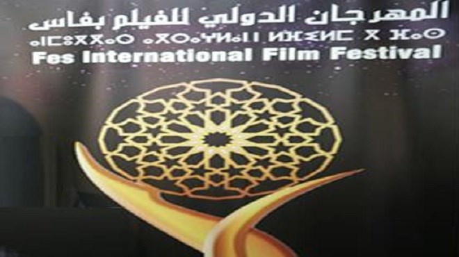 Cinéma : Le Grand prix du FIFF à «Holy Boom»