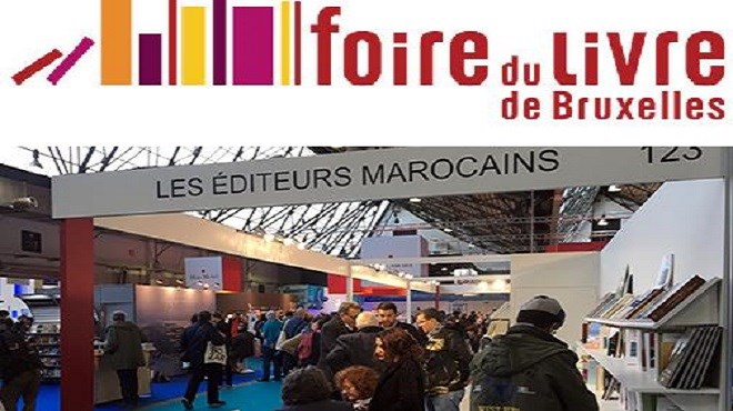 Livre : Le Maroc à l’honneur à la foire de Bruxelles