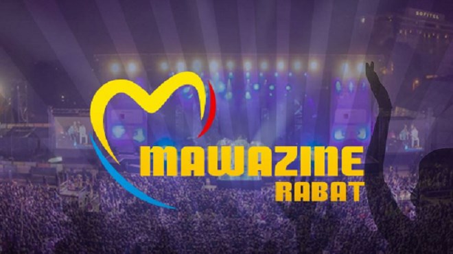 Maluma, Karol G et Marshmello à Mawazine 2019