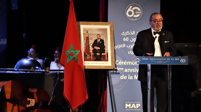 MAP : 60è anniversaire de l’Agence marocaine de presse