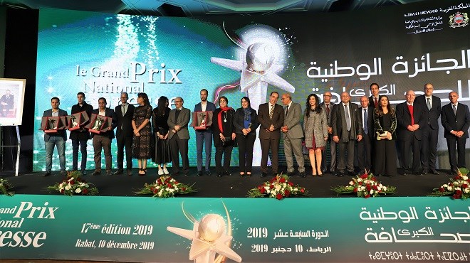 Rabat : Les lauréats de la 17ème édition du Grand prix national de la presse dévoilés