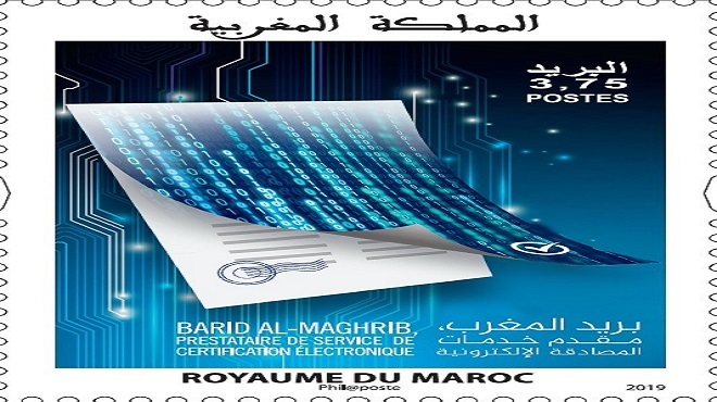 Barid Al-Maghrib : Un timbre-poste intitulé «Barid Al-Maghrib Prestataire de Service de Certification Electronique»