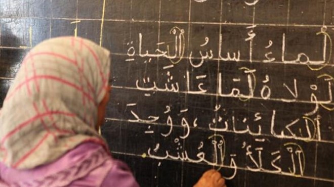 Cours d’alphabétisation : Le ministère des Habous annonce une nouvelle organisation