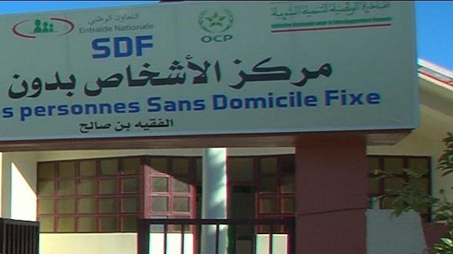 SDF : Un Centre dédié à Fkih Ben Salah