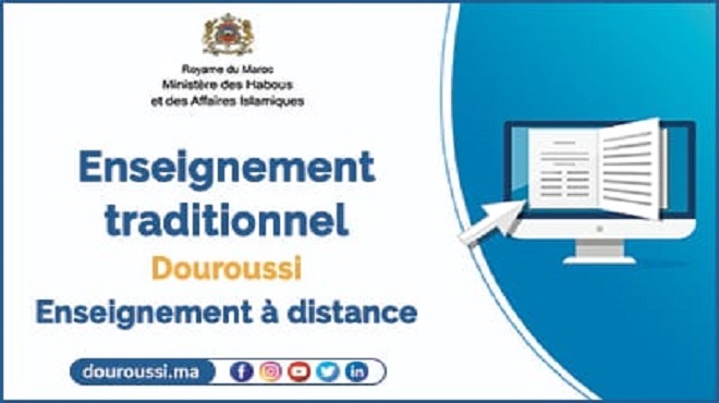 Douroussi : Lancement mercredi d’une plateforme dédiée à l’enseignement traditionnel