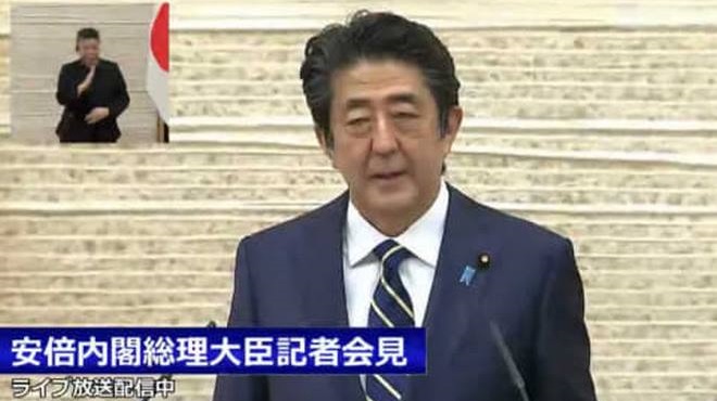 “Un nouveau départ” | Le Japon lève l’état d’urgence dans tout le pays