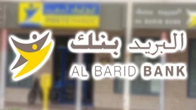 Al Barid bank | Nouvelles nominations