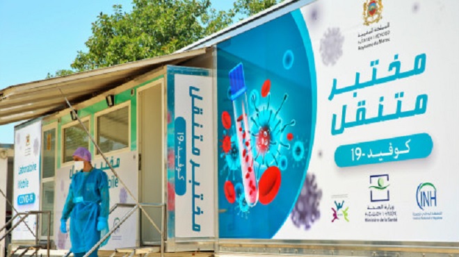 Le laboratoire mobile de dépistage fait escale dans la province de Larache