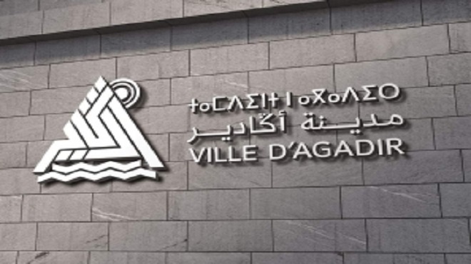 Agadir La ville se dote d'une nouvelle identité visuelle