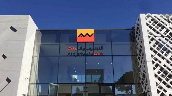 Attijariwafa bank élue Banque la plus sûre au Maroc et en Afrique