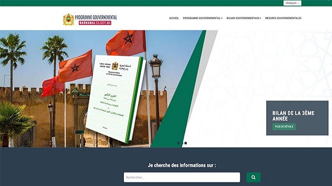 barnamaj.cg.gov.ma,programme gouvernemental maroc