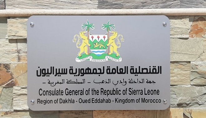 Maroc-Sierra Leone,Consulat général à Dakhla