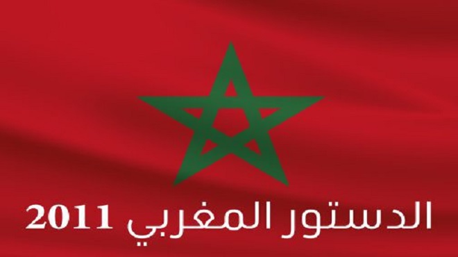 constitution marocaine