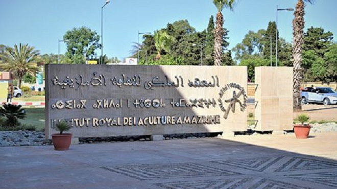 IRCAM,Prix de la culture amazighe,Institut Royal
