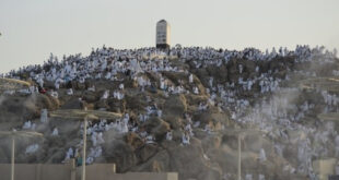 Mont Arafat,Hajj