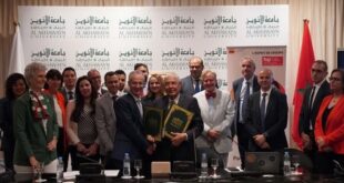 Attijariwafa Bank & Al Akhawayn renforcent leur collaboration autour d'un partenariat stratégique