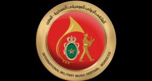 Les Forces Armées Royales organisent le 1er Festival International de la Musique Militaire